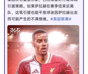 九游APP-利物浦队惨败！主帅赛后直言球队需彻底反思，学校活动.